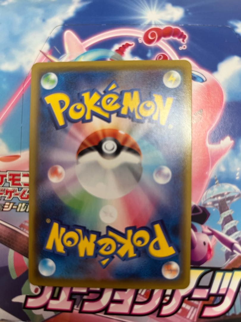 レックウザVMAX UR 284/184 1枚の通販 なな（1249882548） | magi