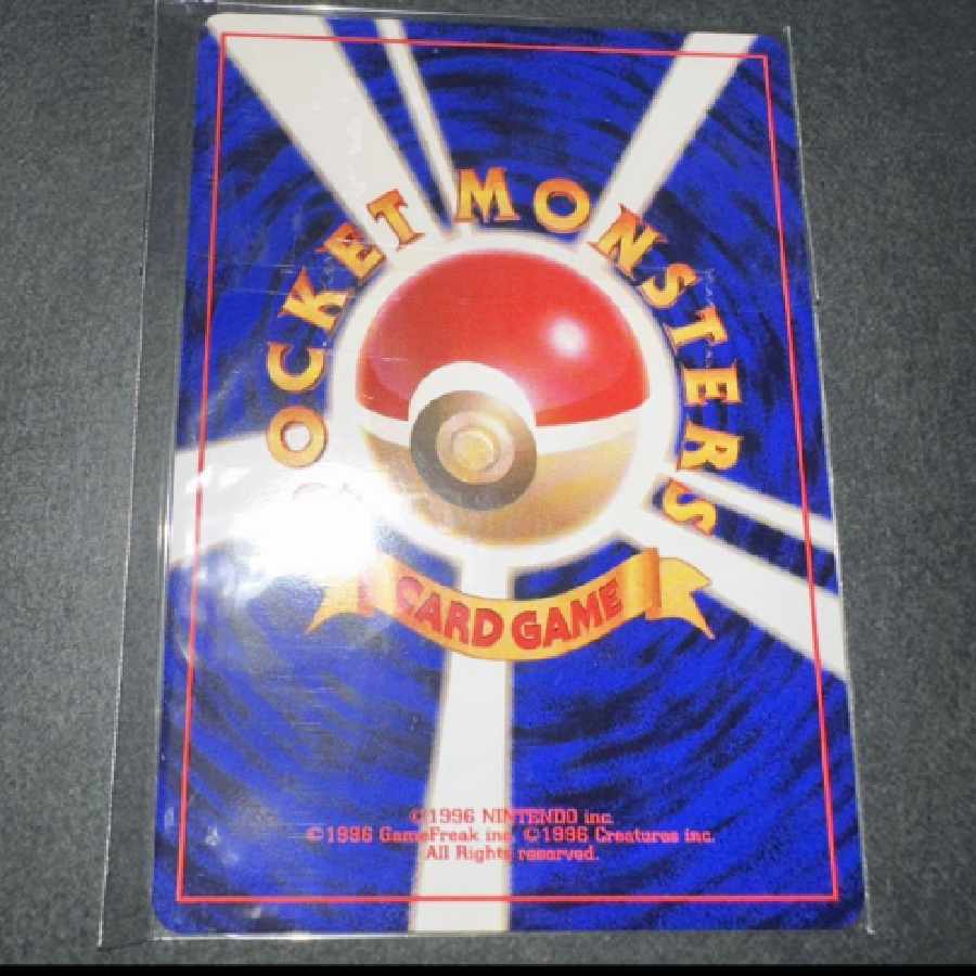 ポケモンカード 旧裏 ロケット団のニャース 未開封 CDプロモ 1枚の通販