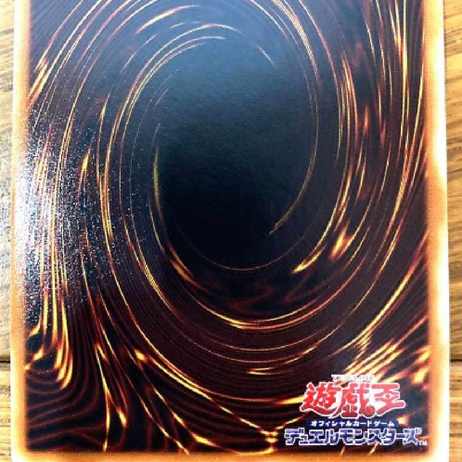 遊戯王 幻魔皇ラビエル シークレットレア トレカ 三幻魔 GX 1枚 (Used
