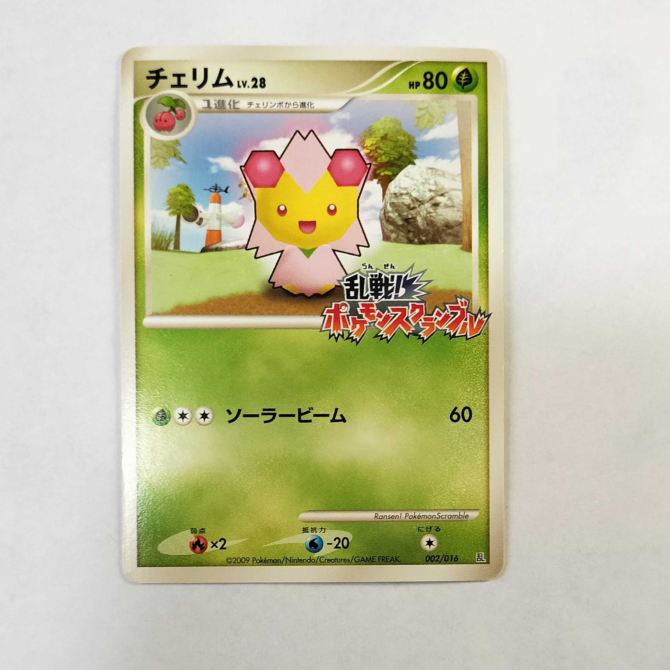 乱戦！ポケモンスクランブル16枚コンプセット 微キズあり 商品説明欄に