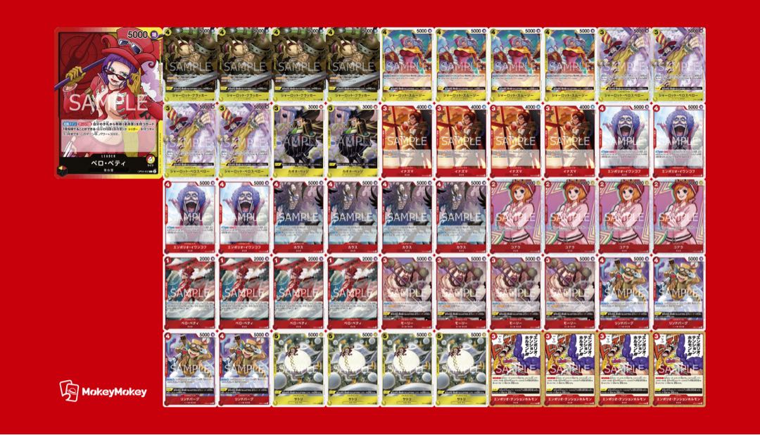 大会優勝 赤黄ベロベティ デッキ 1枚の通販 Candy（1945483207） | magi