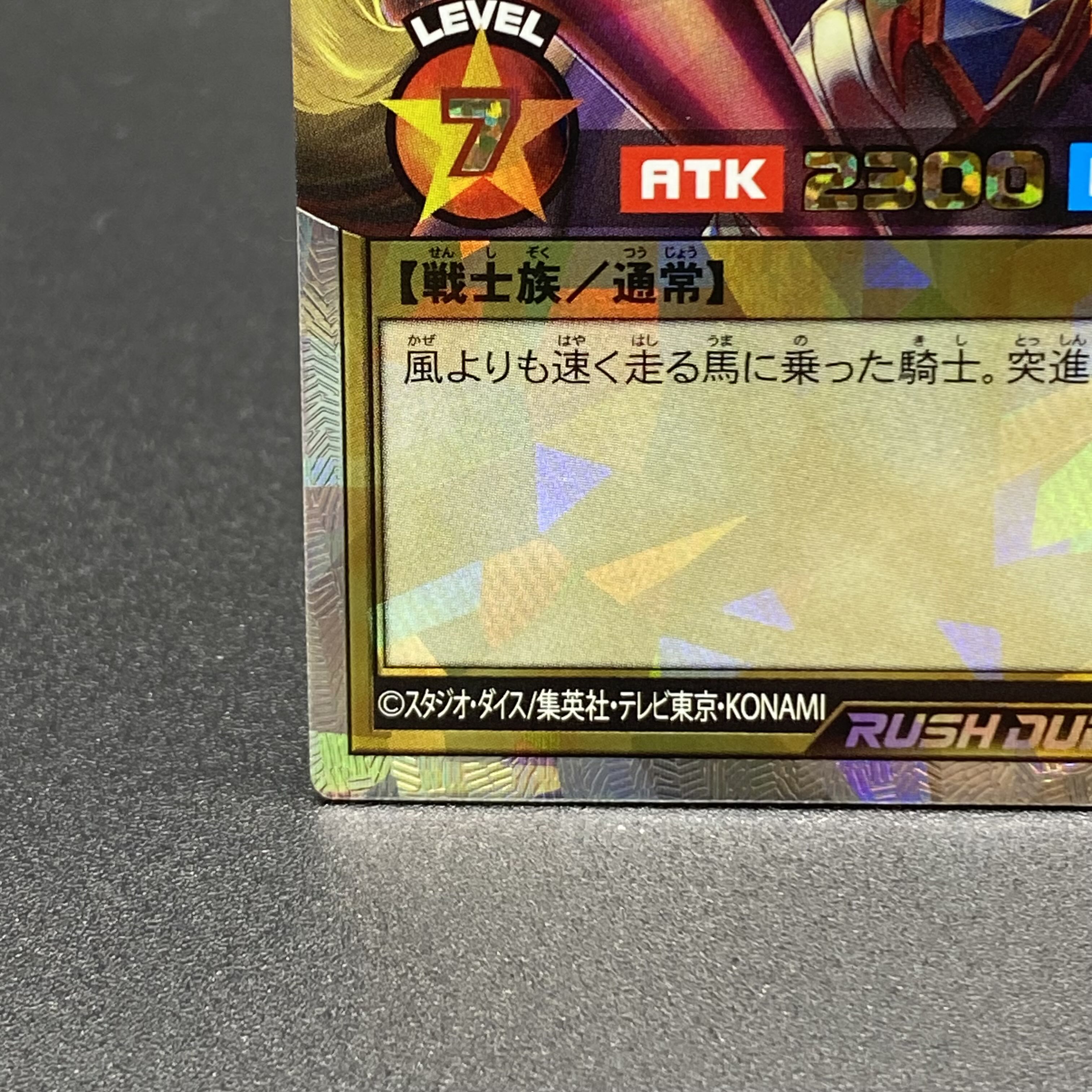 暗黒騎士ガイア オーバーラッシュレア RD/KP14-JP000 1枚の通販 土日祝