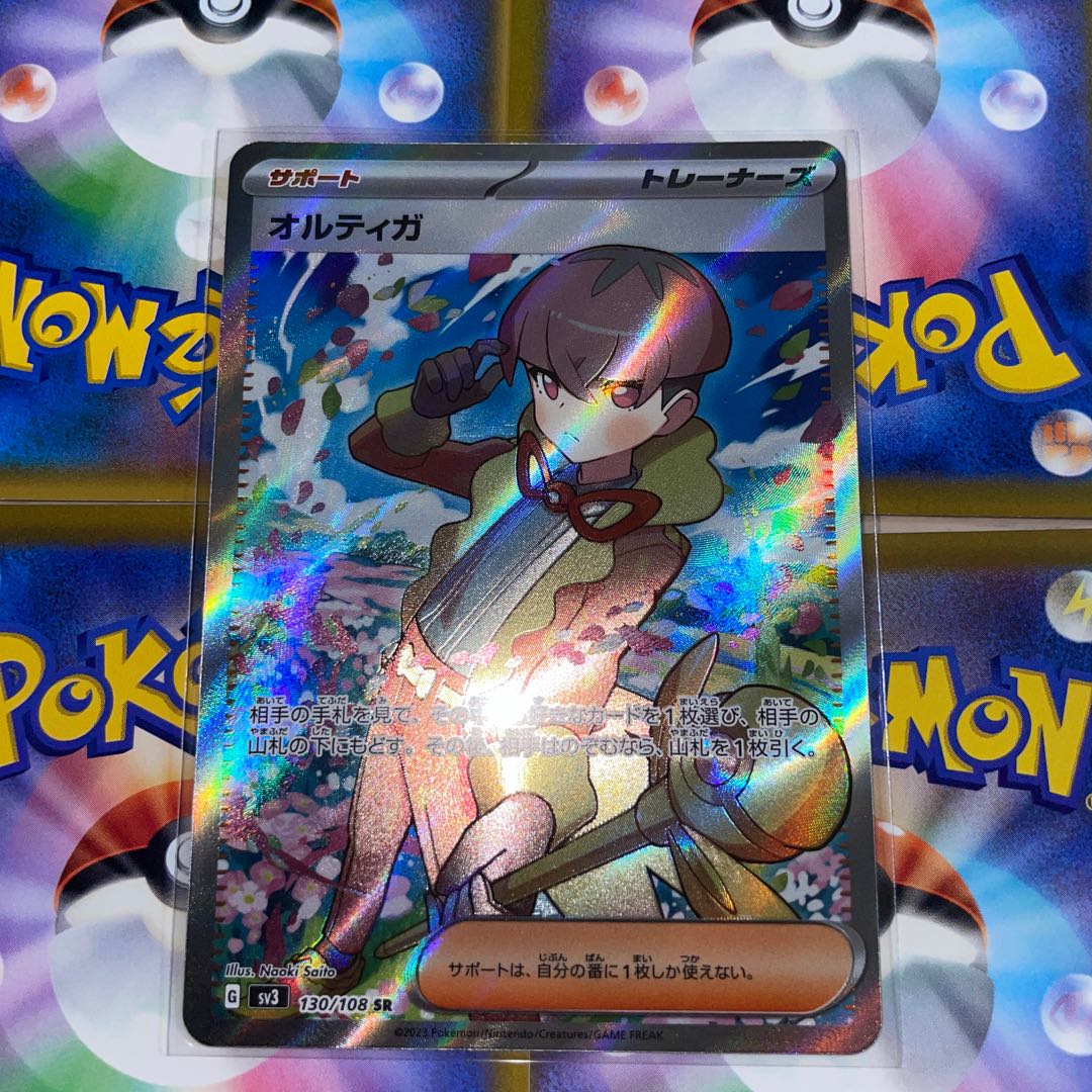 ポケモンカード オルティガ sr 1枚の通販 スターフェニックス@店員