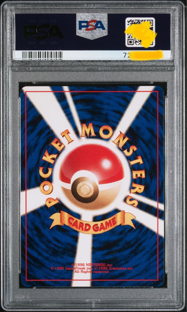 ☆旧裏【PSA10】エーフィ Lv.45 ワンオーナー品 ブイズ ポケモンカード