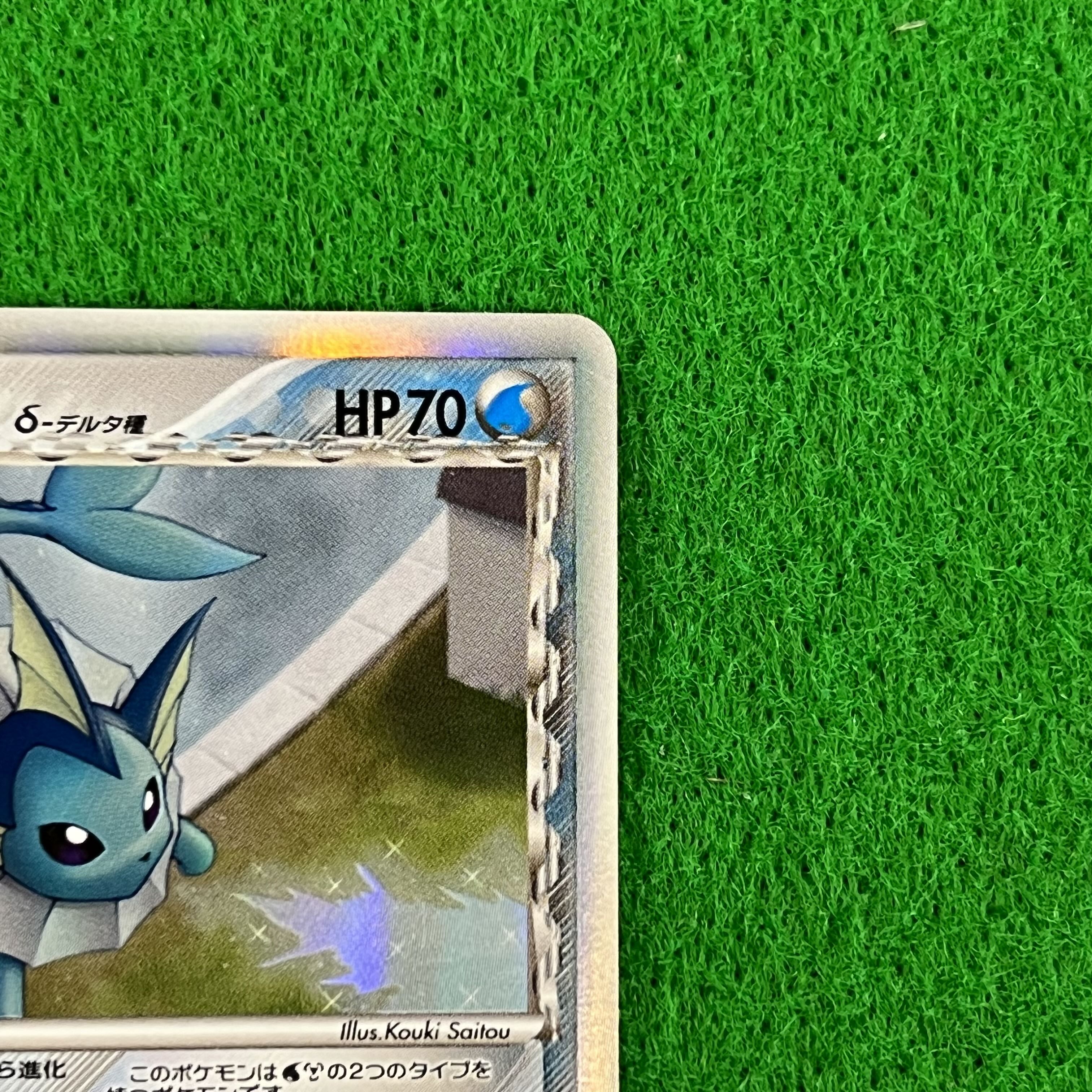 超希少】シャワーズ デルタ種 デルタサーチ 030/086 ☆ 1EDITION 1枚の