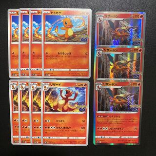 リザードン R 010/071 リザード ヒトカゲ 進化ライン 11枚セット