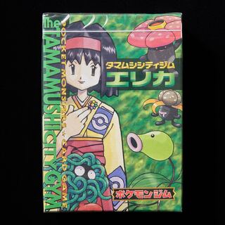ランクS】ポケモンカード 旧裏面 タマムシシティジム エリカ ポケモン