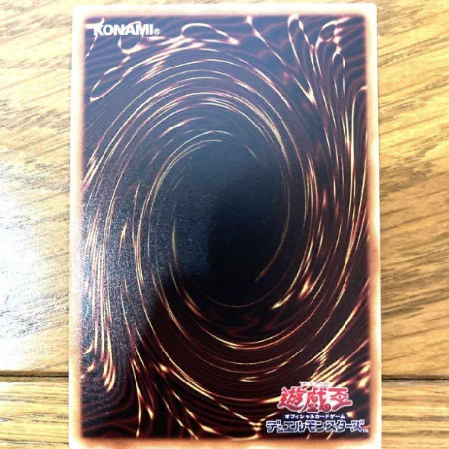 遊戯王 光の封札剣 トレカ ウルトラレア アテム 闇遊戯 1枚の通販 藤村