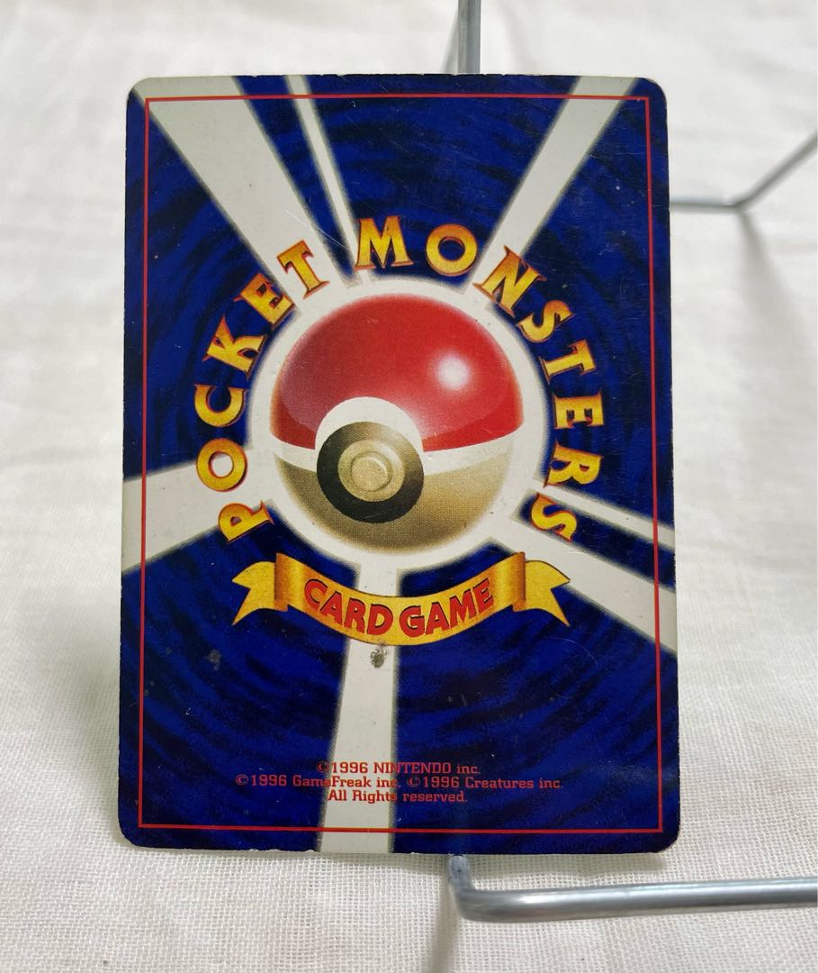 モルフォン（旧裏・☆あり） 1枚の通販 みぞの（1134226266） | magi