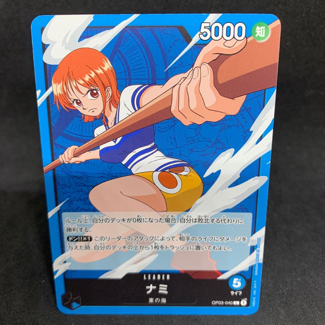 1枚50円リーダーカード ナミ L-40 OP03強大な敵 ワンピースカード