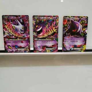 ポケモンカードXY ゲンガーEX・MゲンガーEX 1枚の通販 はらもち