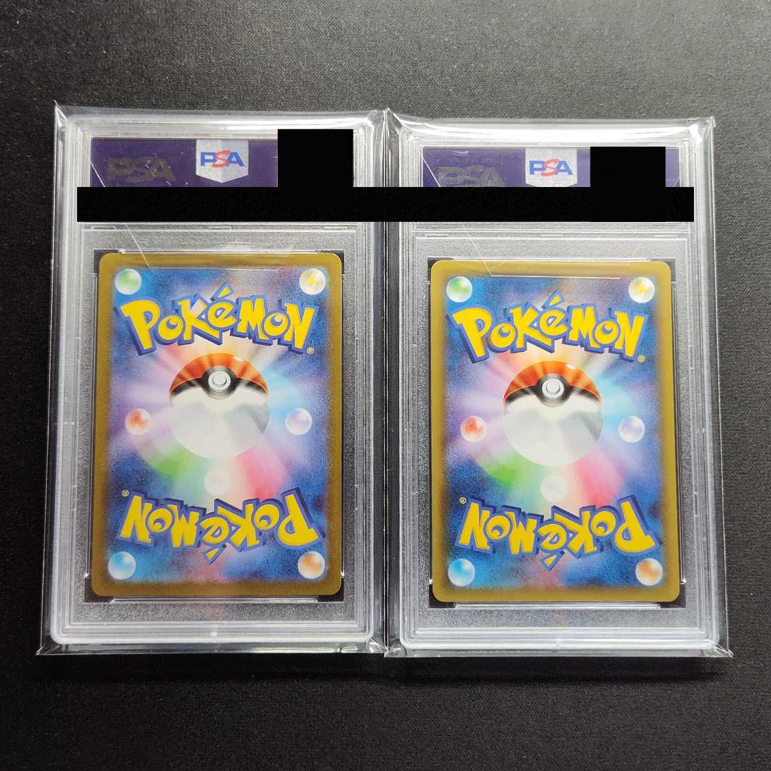 ポケモンカード 25th ひかるコイキング PSA10 2枚セット 連番 1枚の
