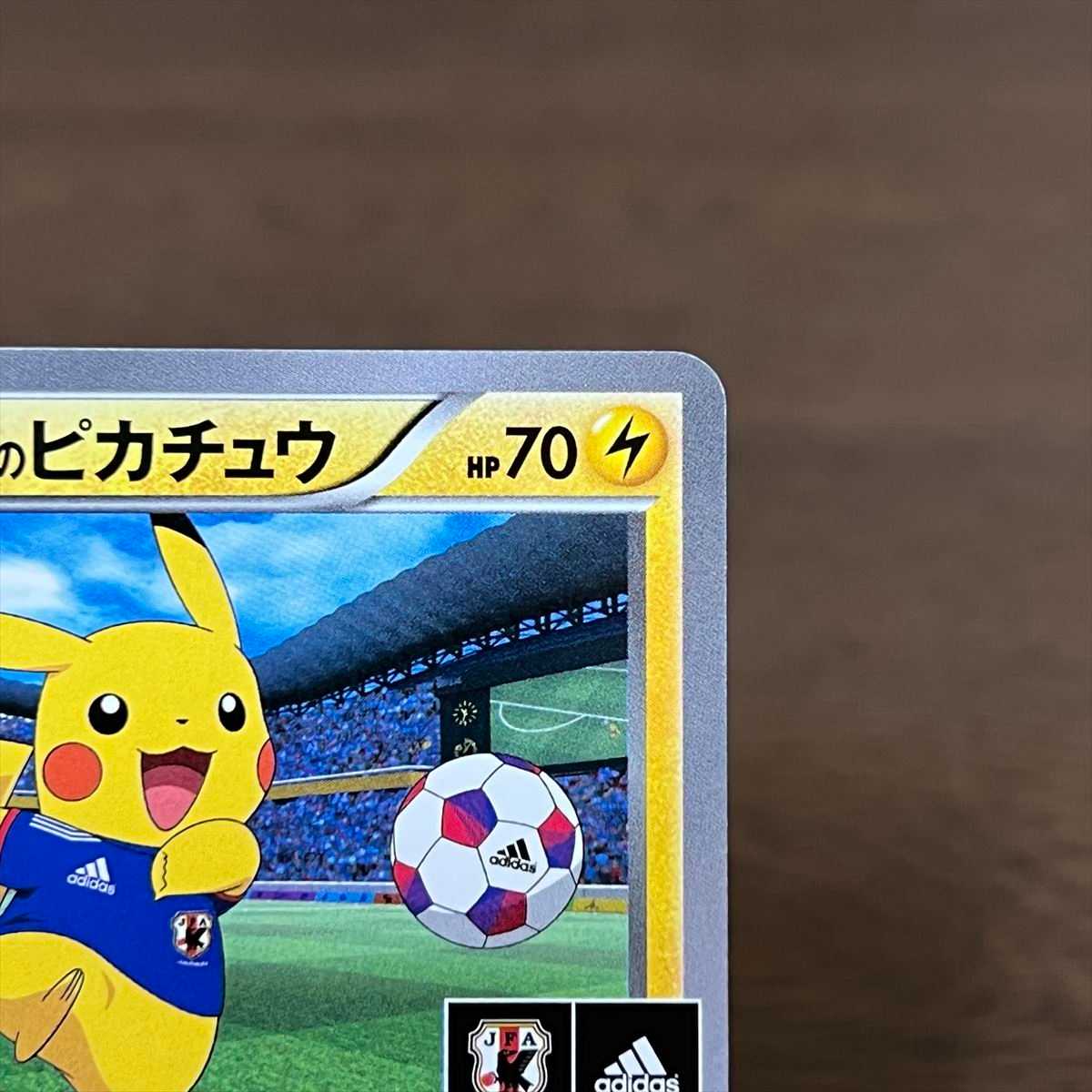 日本代表のピカチュウ PROMO プロモ 050/XY-P ポケモンカードゲーム