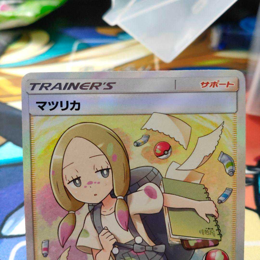 マツリカ sr ポケモンカード 1枚の通販 mikollyyi（1313450309） | magi