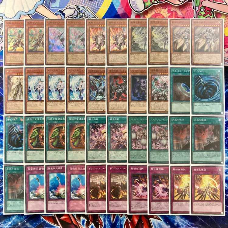 本格構築 【ドラグマセンチュリオン】 デッキ＆エクストラ＆二重