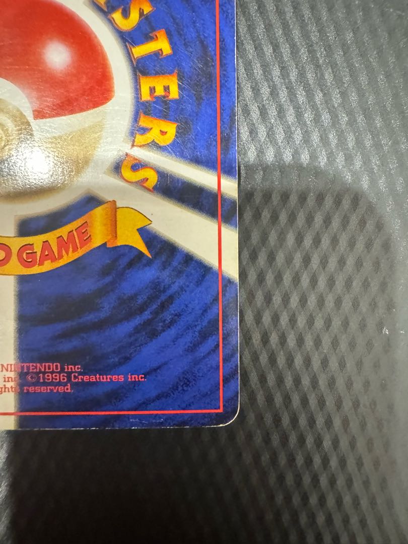 ポケモンカード フシギバナ 旧裏 マークあり 1枚の通販 つばっちゃん