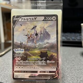 アルセウス 未開封」の激安通販 | magi