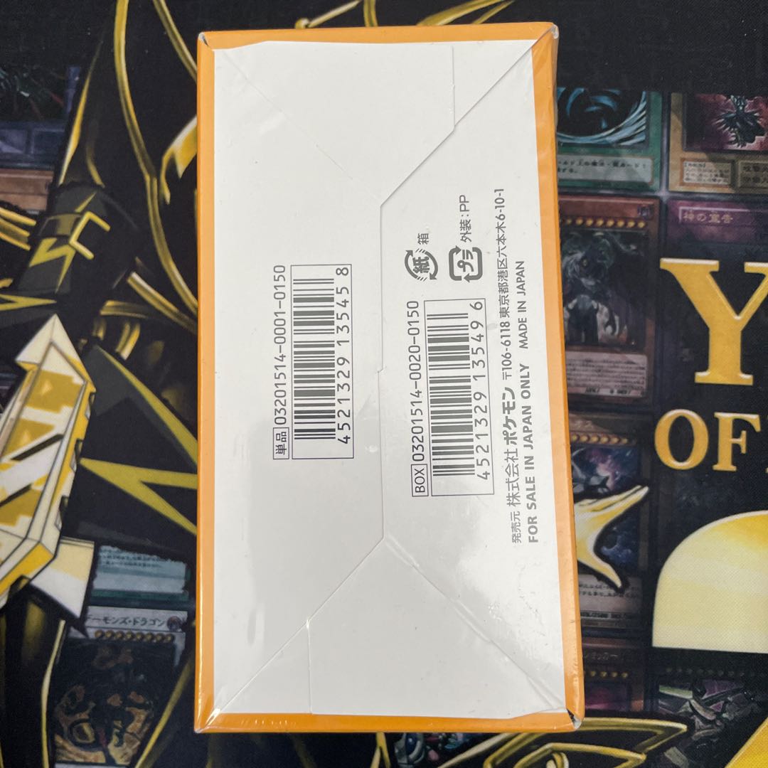 エメラルドブレイク 未開封BOX 1BOXの通販 1996719130（1884554105