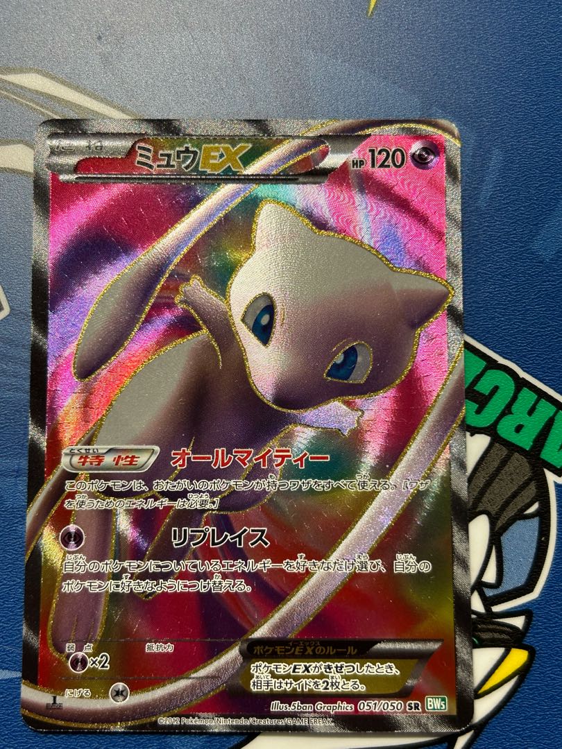 ミュウEX SR 051/050 1枚の通販 reon（503889250） | magi