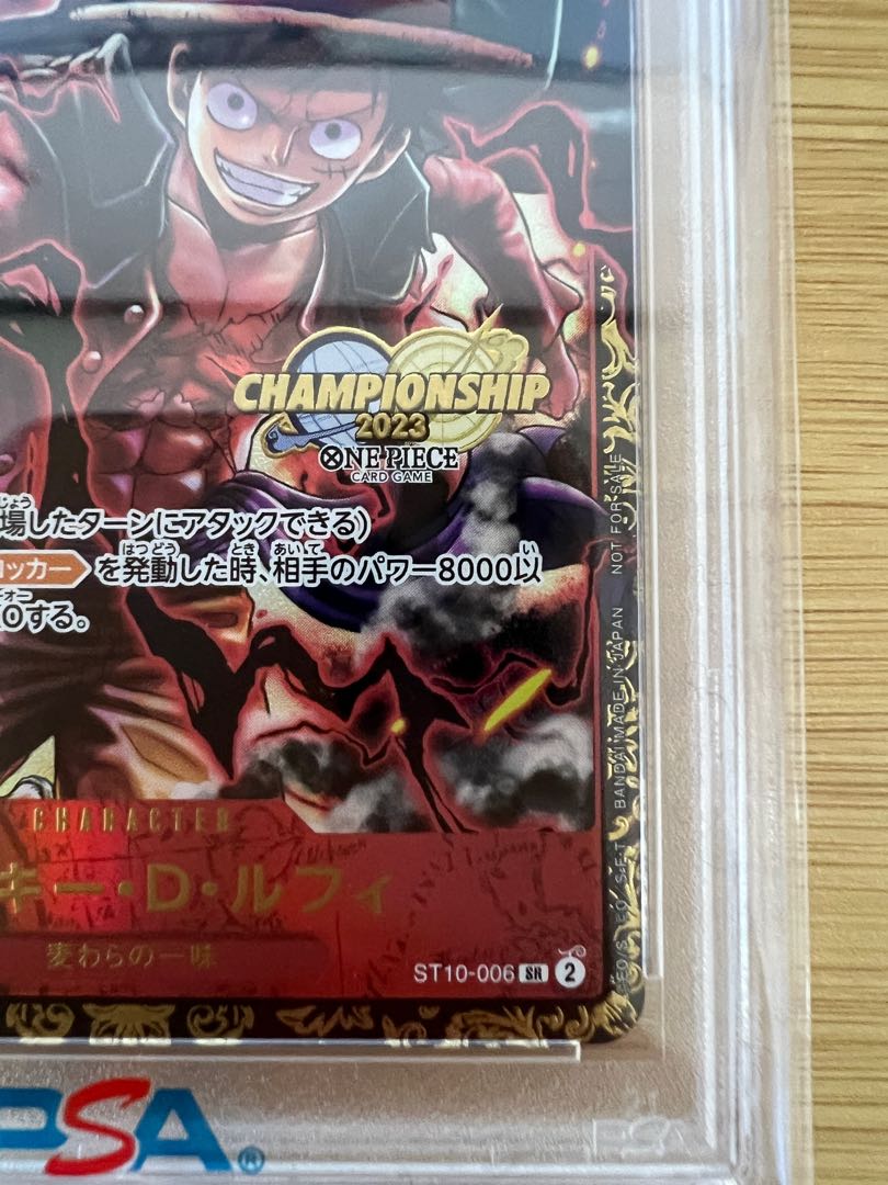 PSA10] Monkey D. Luffy SR ST10-006 1枚 (Used) （952601184）| magi