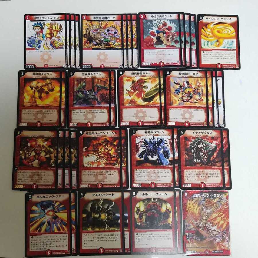 人気急上昇！デュエマクラシック対応 赤単デッキ デュエルマスターズ