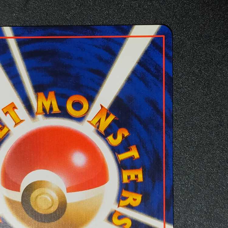 ひかるミュウツー : 旧裏[neo4 No.150](拡張パック第4弾 「闇、そして