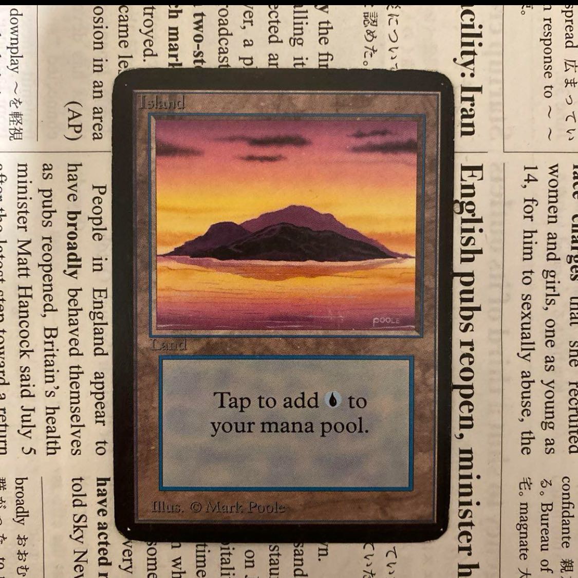 MTG Island α 島 基本土地 アルファ 1枚の通販 Rey（1173525246） | magi