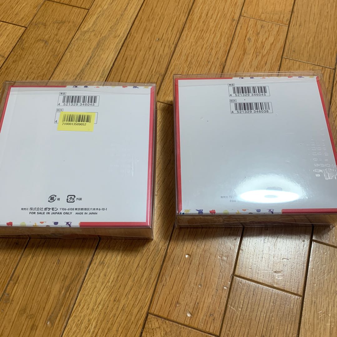 強化拡張パック「ポケモンカード151（イチゴーイチ）」 未開封BOX 2BOX