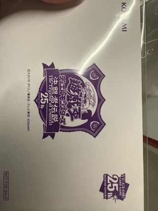 決闘者伝説 ブラックマジシャン」の激安通販 | magi