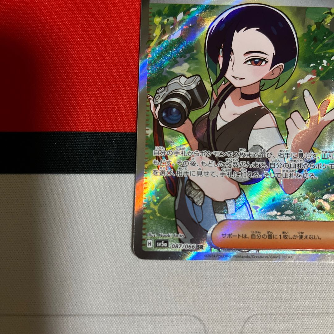 サザレ SR ポケモンカード トレカ ポケカ トレーナーズ 1枚の通販 Mら