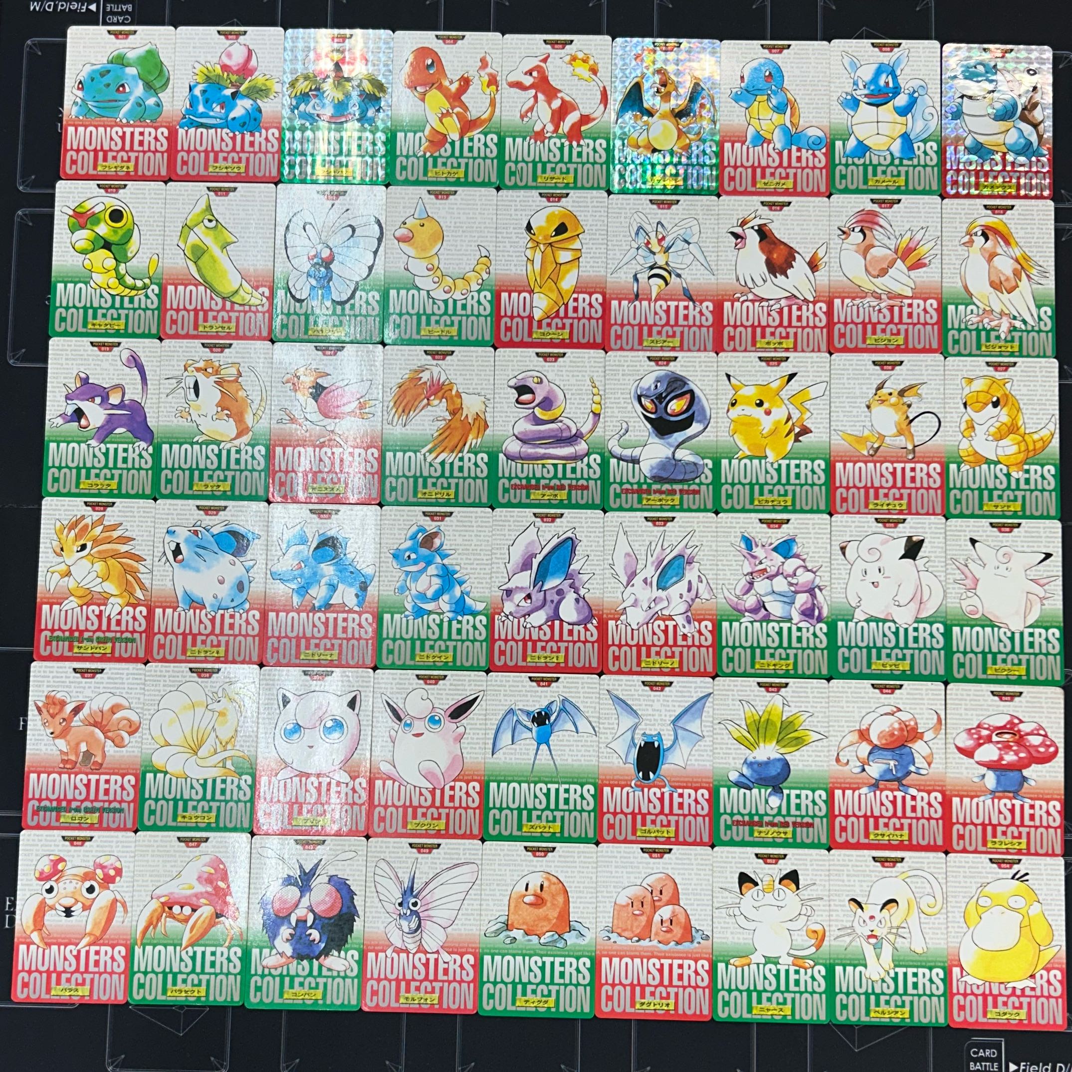 イタミ有〕バンダイ カードダス ポケットモンスター モンスター