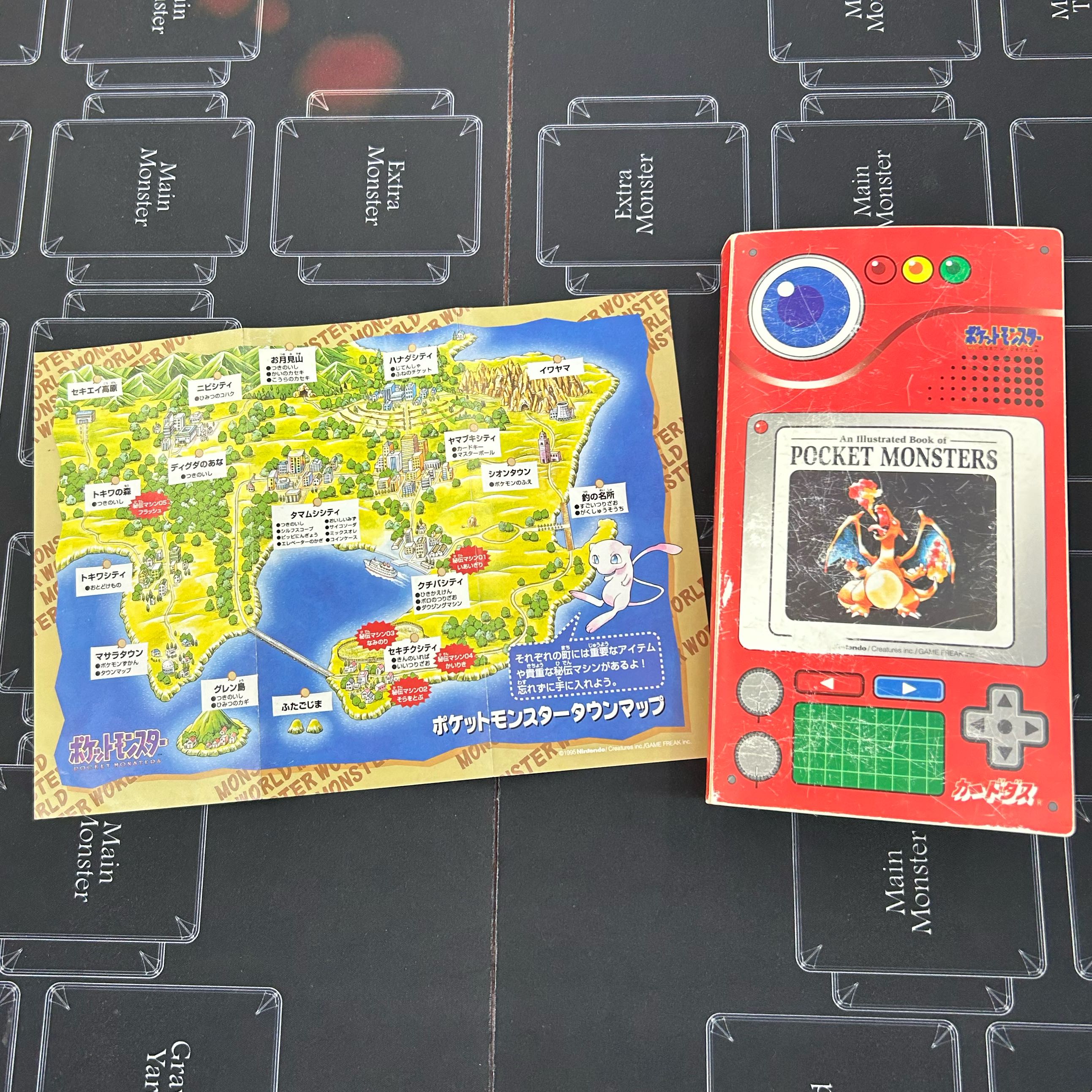 イタミ有〕バンダイ カードダス ポケットモンスター モンスター