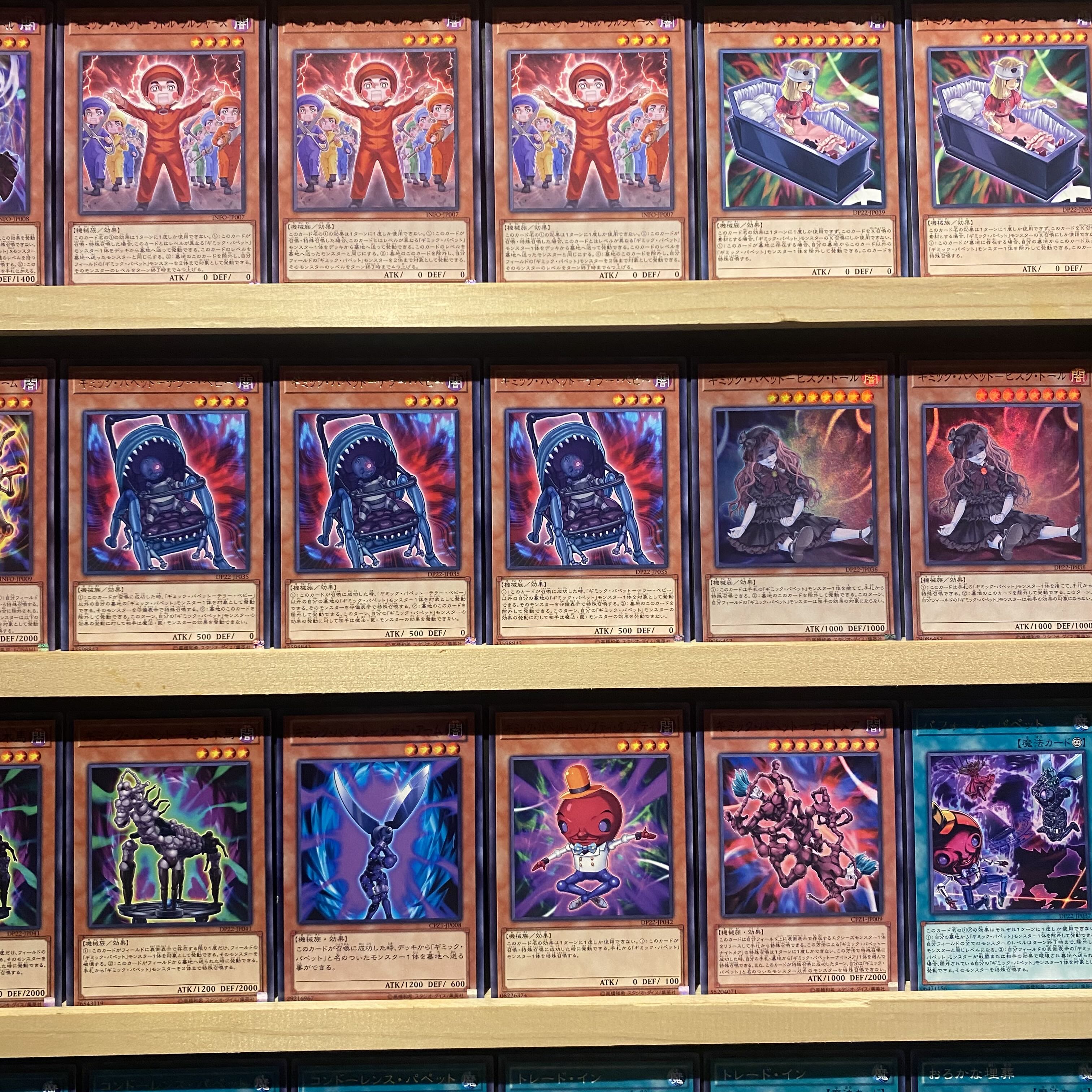 即日発送！【ギミックパペット】デッキ 遊戯王 ギミック・パペット