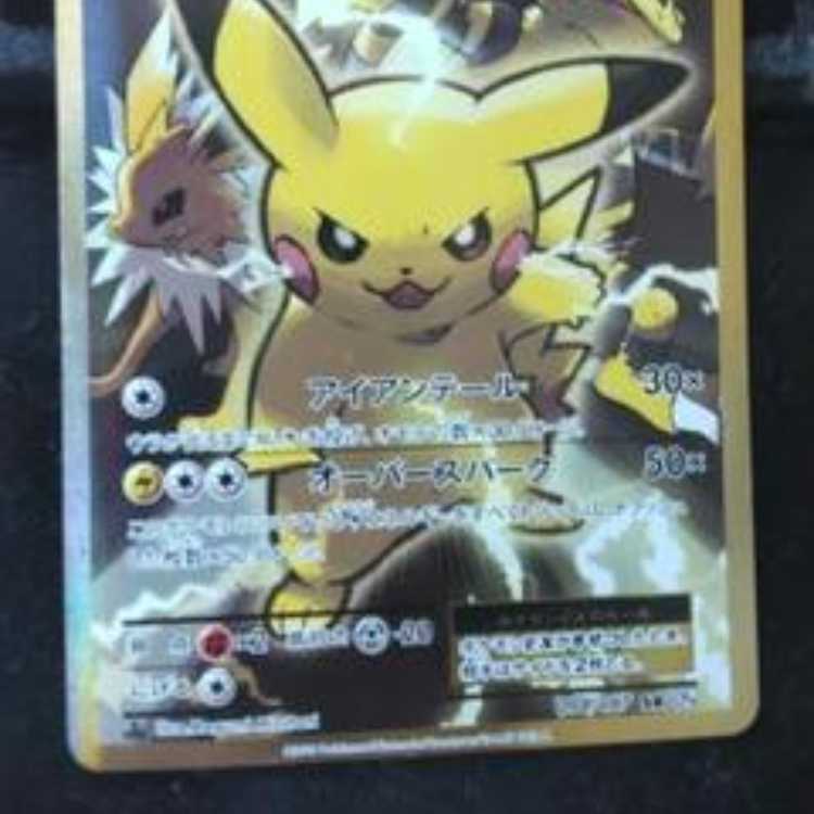 希少 アイリスSR 1ED メガロキャノン ポケモンカードの通販 照屋