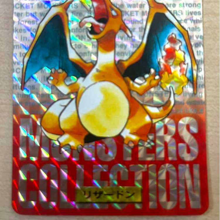 ポケモンカードダス リザードン 赤の通販 佐々木（1089781391） | magi