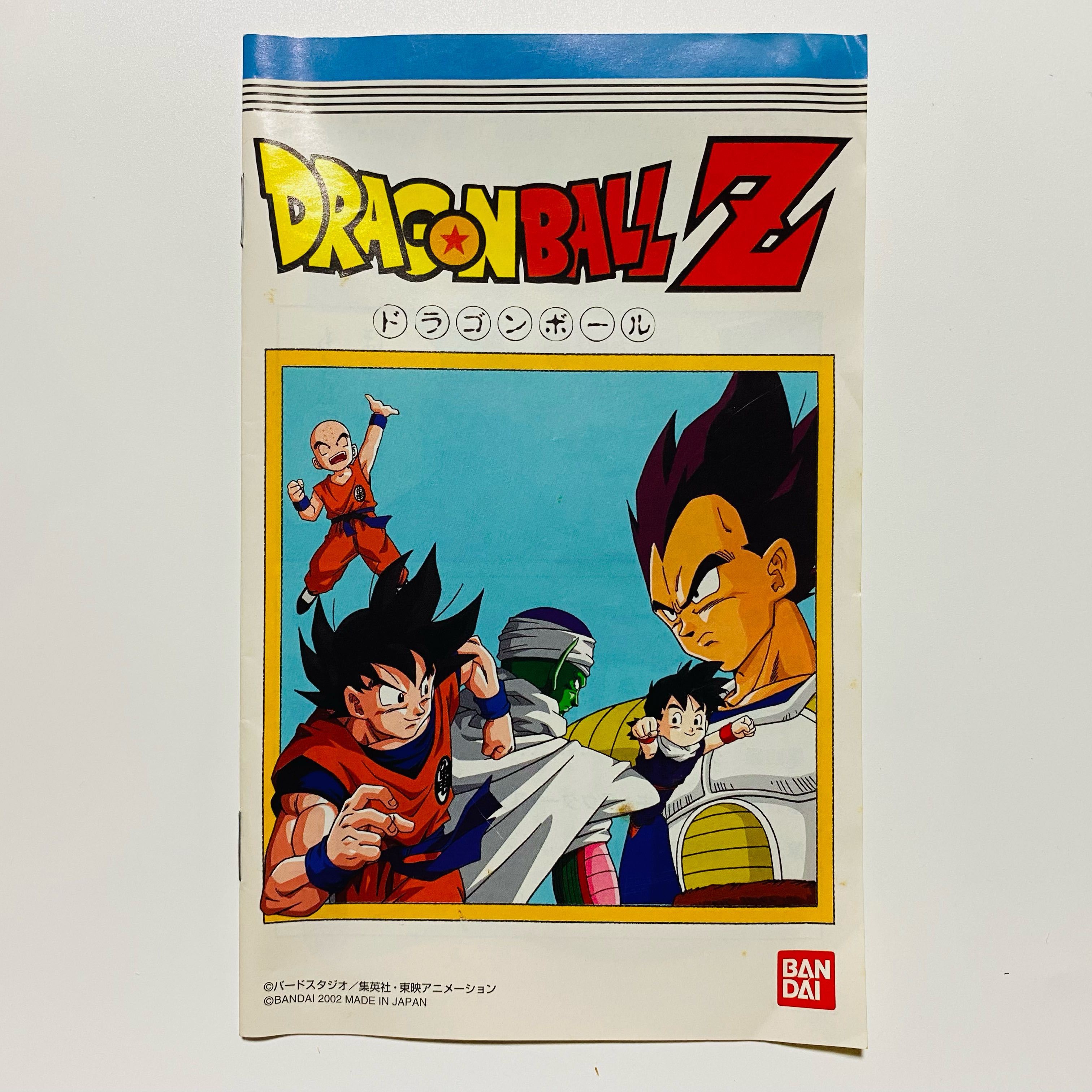 PS2］DRAGON BALL Z (Used) （1765104206）| magi -TCG Marketplace
