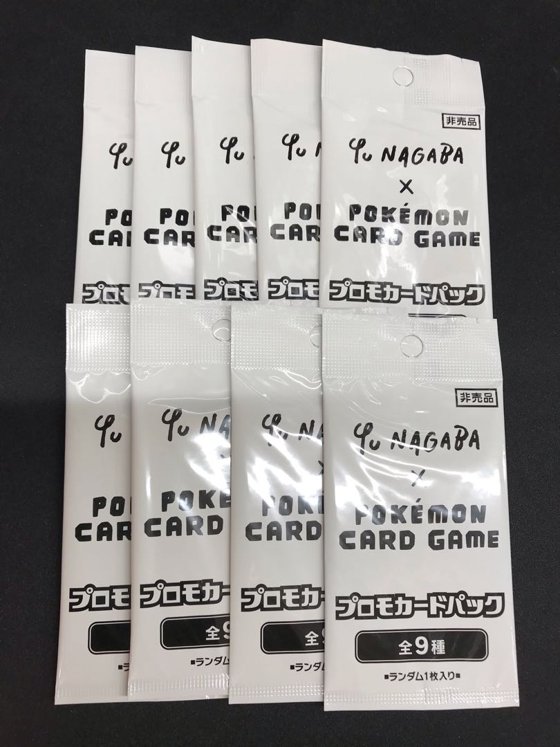 ☆143 ポケモンカード イーブイプロモパック YU NAGABA 未開封9パック