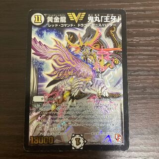 黄金龍 鬼丸「王牙」」の激安通販 | magi