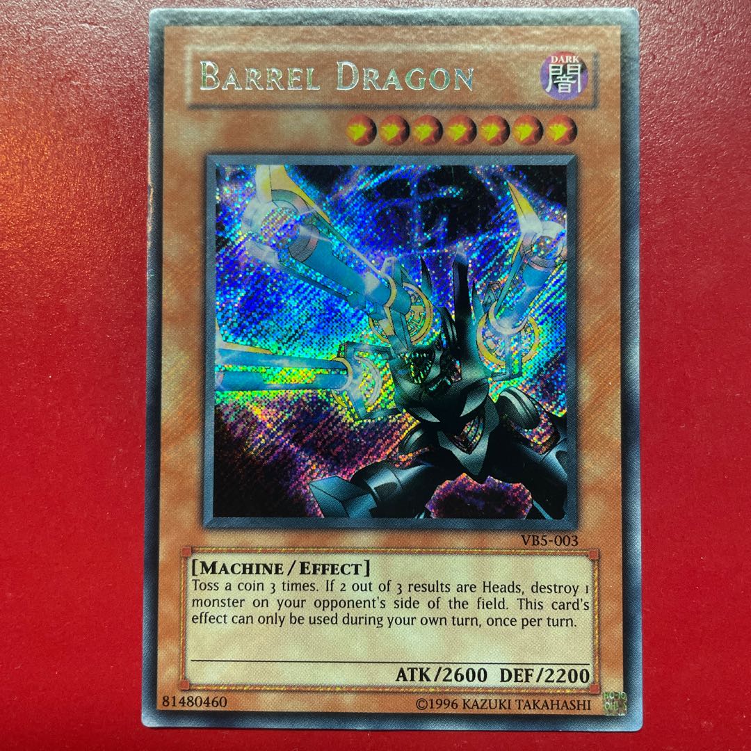 遊戯王 旧レリーフ リボルバードラゴン 完美品クラス コレクター 初期