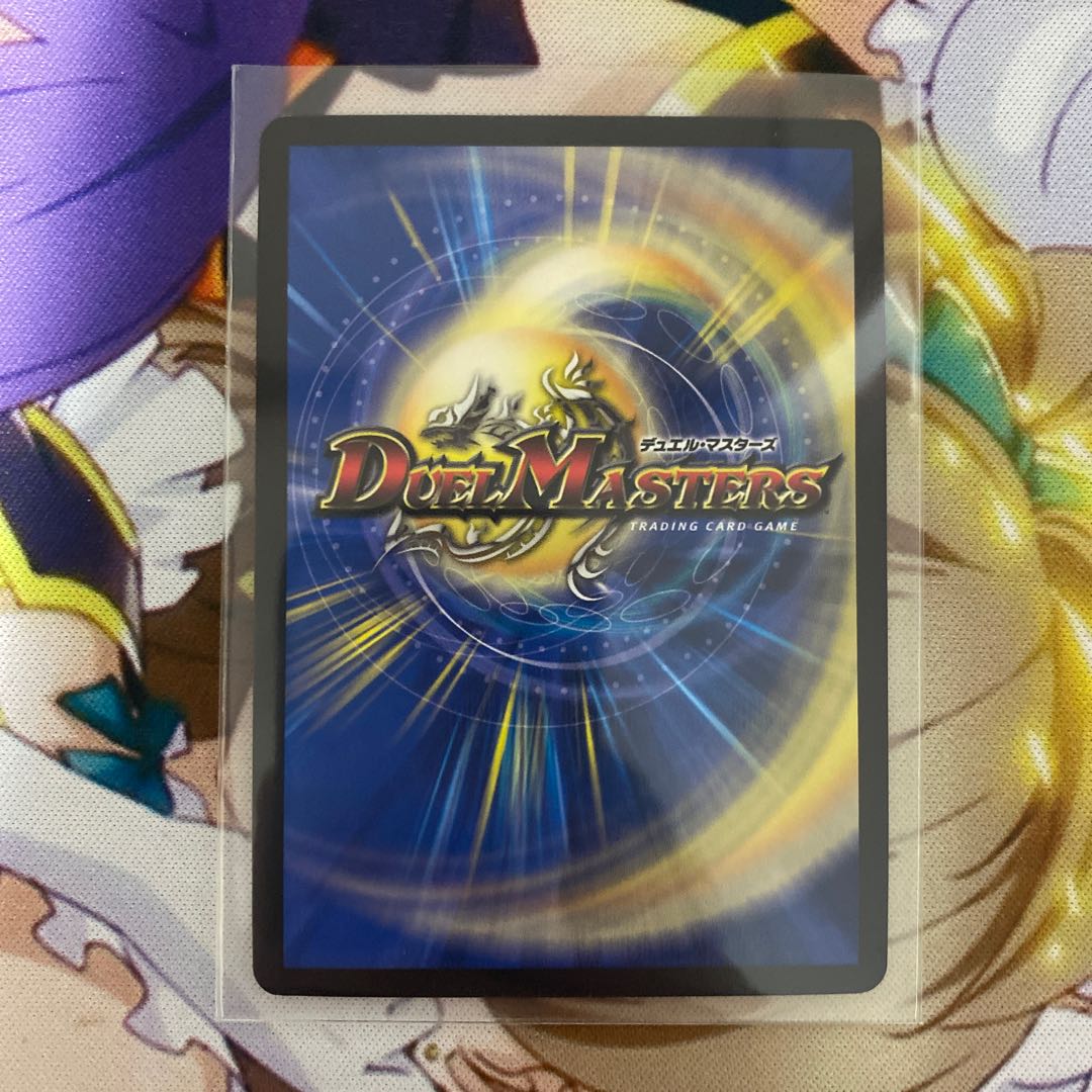 終末の時計 ザ・クロック CSプロモ 匿名配送 終末の時計 ザ・クロック