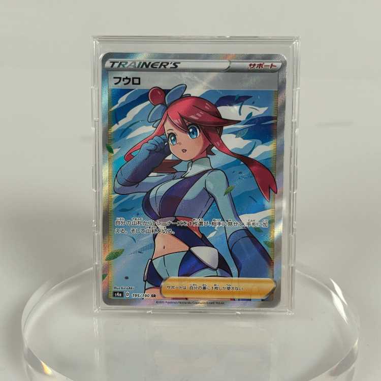 フウロ SR 195/190 1枚の通販 ma（825995142） | magi