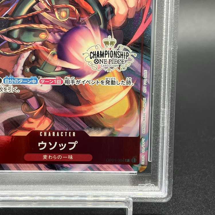 PSA10】ウソップ チャンピオンシップ2022 プロモ 開封済み PROMO OP01