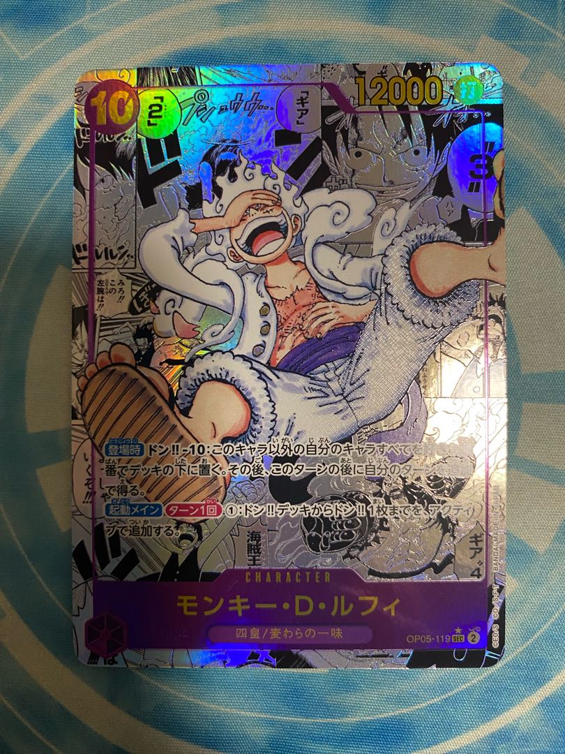美品】モンキー・D・ルフィ ニカ ギア5 ワンピースカード 1枚の通販