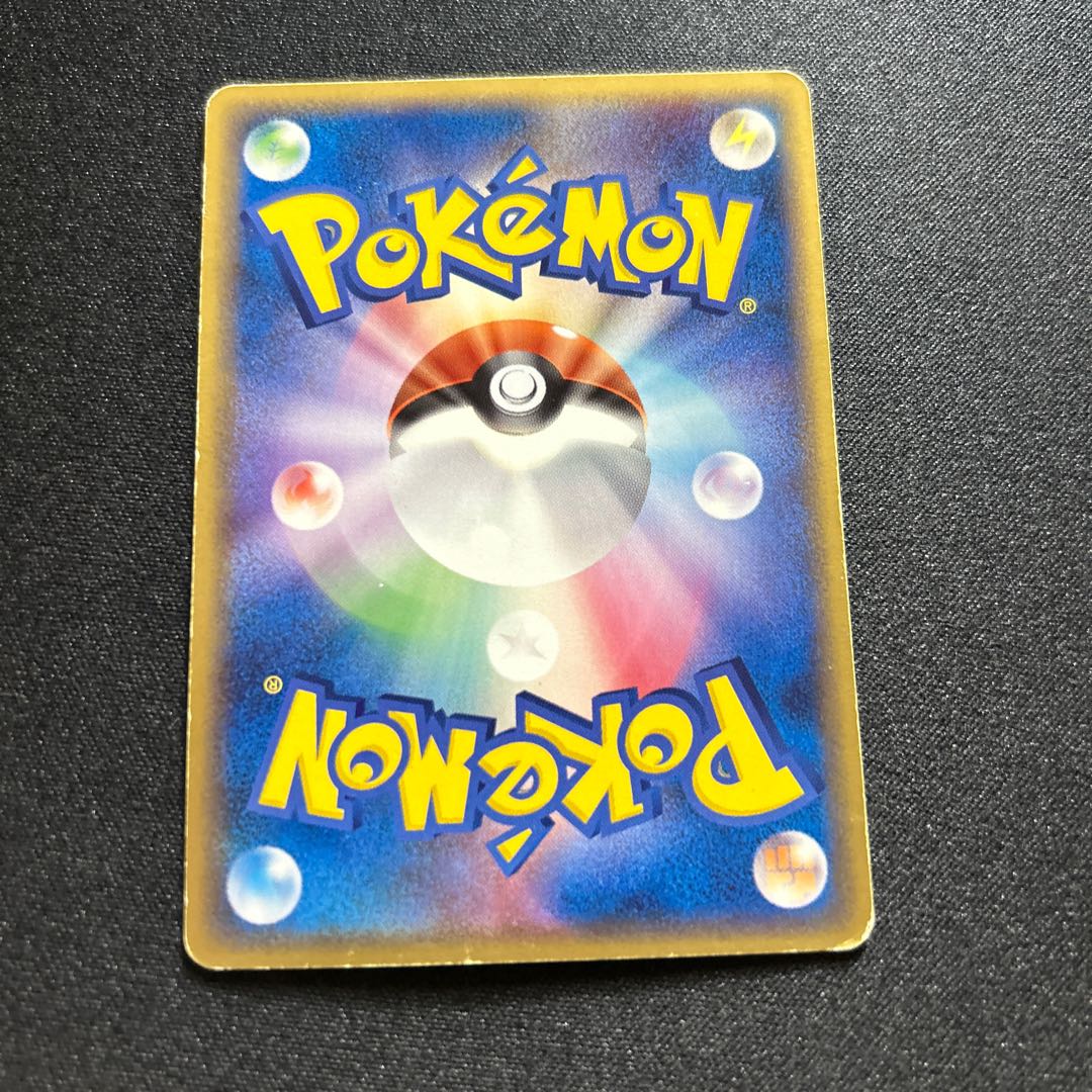 ピカチュウδ-デルタ種:1ED(C){鋼}〈041/052〉[P7] 1枚の通販 取引終了