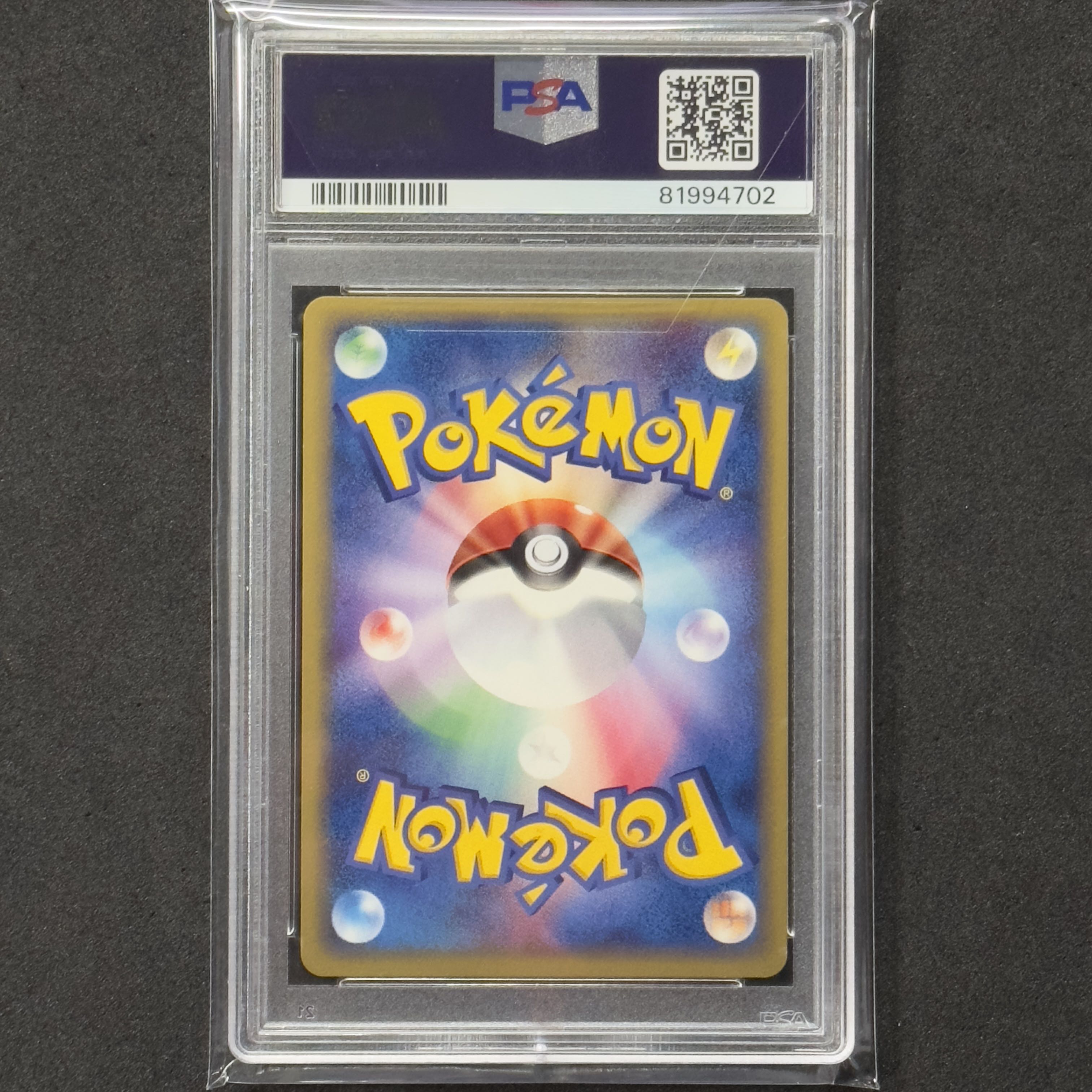 ポケモンカード web ゲンガー 1ED PSA10 通信進化 1枚の通販 FU