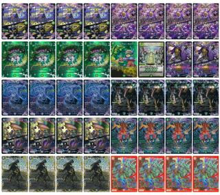 黒緑アビス 高レート パーツ 黒緑アビス パーツ 黒緑アビス 高レート