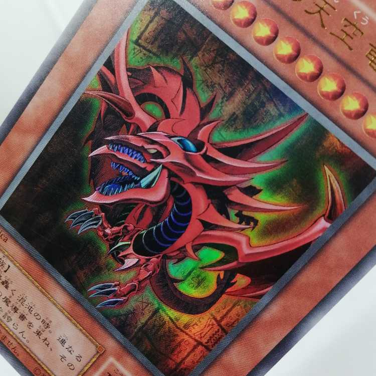 三幻神 オベリスクの巨神兵 / ラーの翼神竜 / オシリスの天空竜 復刻版