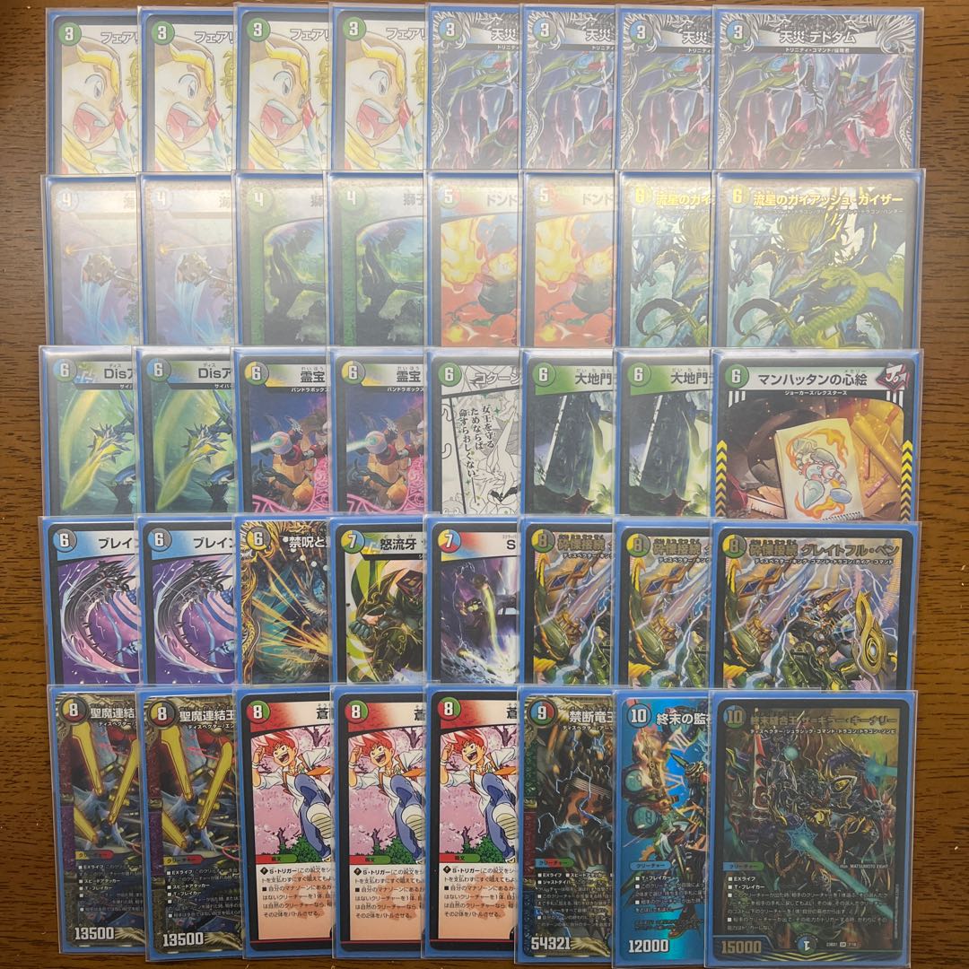 引退者のデッキ】5C蒼龍 1枚の通販 引退者（2073485572） | magi