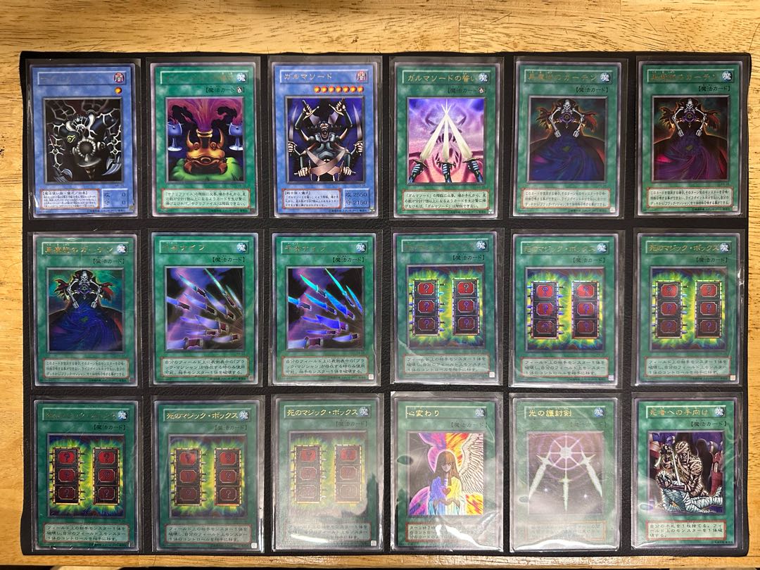 遊戯王コレクション 1枚の通販 ティグレ（1682989662） | magi