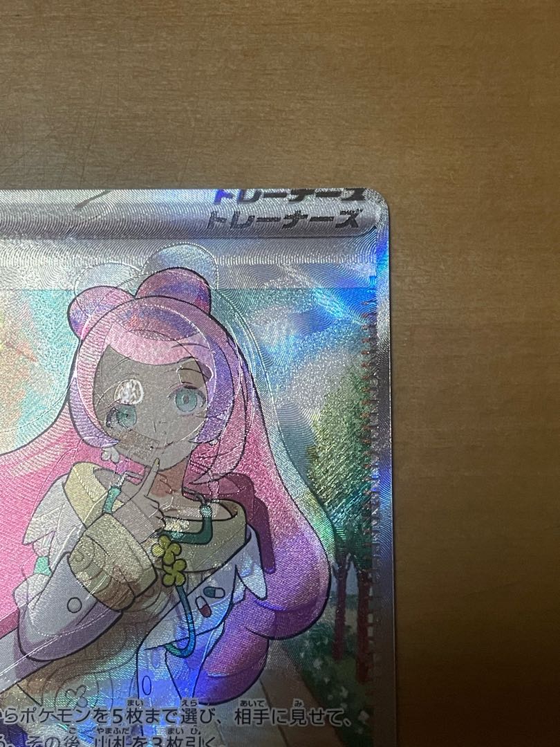 加工ズレエラーガード ミモザ 1枚の通販 こんどー（1570916452） | magi